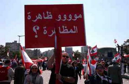 Lebanon Independence 2005